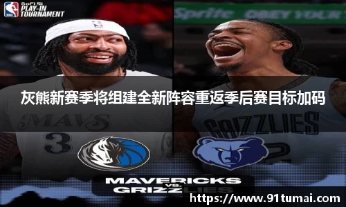 纳米体育官网
