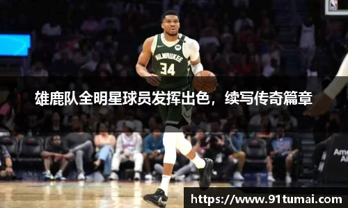 纳米体育注册