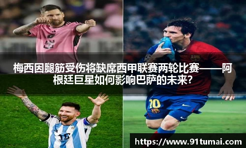 纳米体育网址