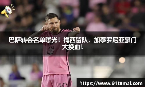 纳米体育APP