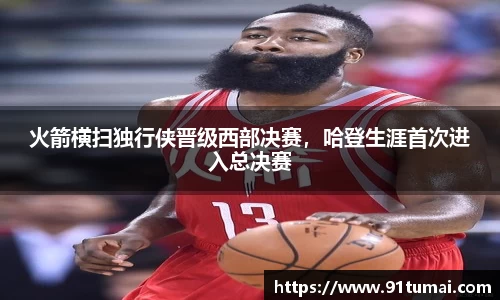 纳米体育官网
