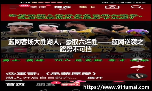 纳米体育注册
