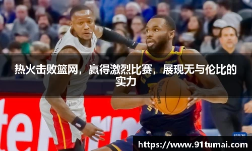 纳米体育注册