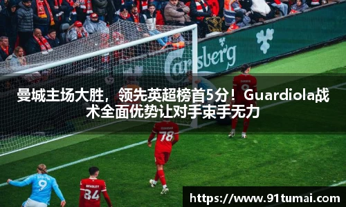 纳米体育官网