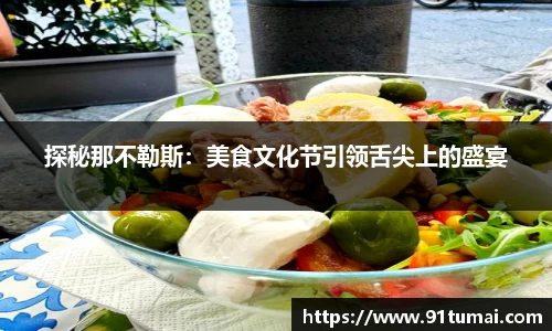 纳米体育官网