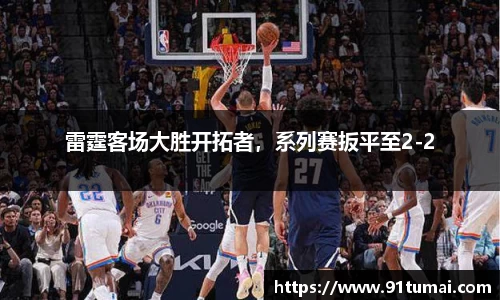 纳米体育注册