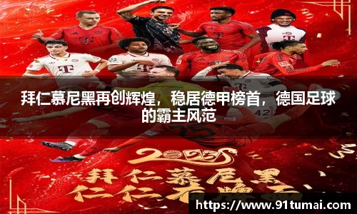 纳米体育官网