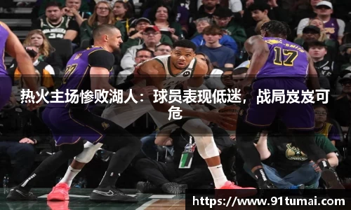 纳米体育官网