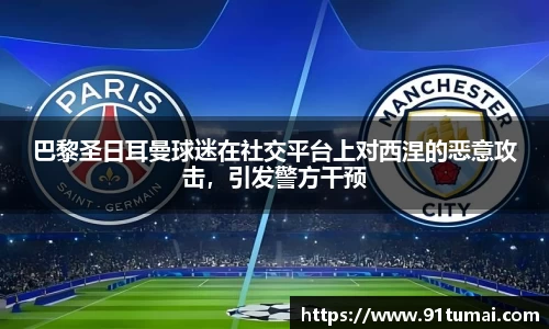 纳米体育APP