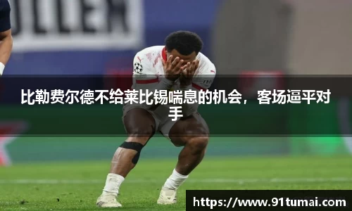 纳米体育官网