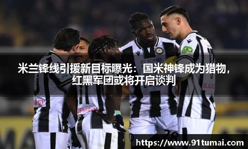 纳米体育注册