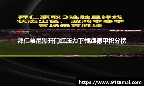 纳米体育注册