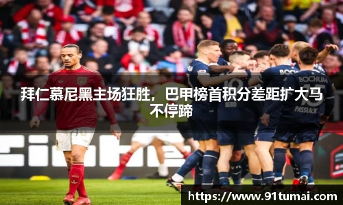 纳米体育注册