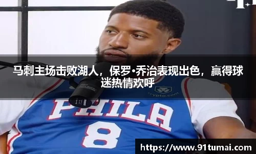 纳米体育注册