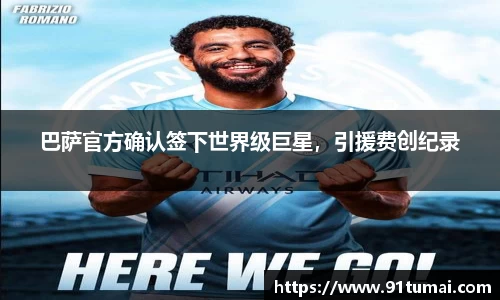 纳米体育APP