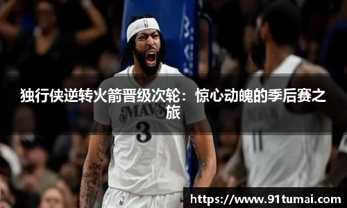 纳米体育网址