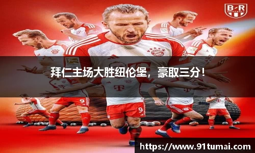 纳米体育官网