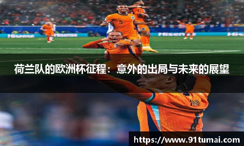 纳米体育注册