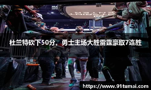 纳米体育官网
