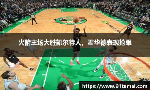 纳米体育注册