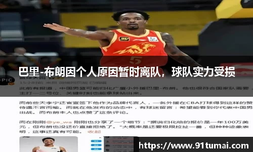 纳米体育注册