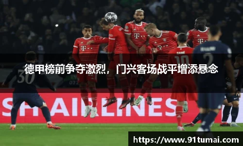 纳米体育APP