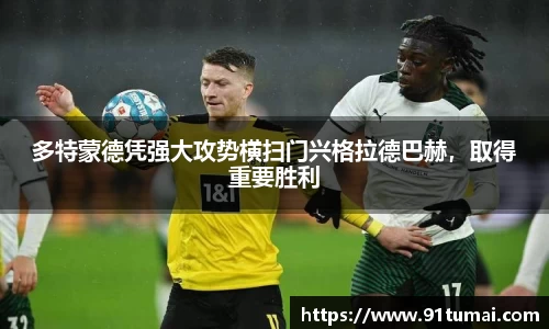 纳米体育APP