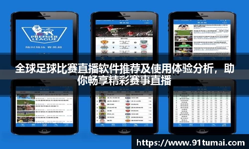 纳米体育APP