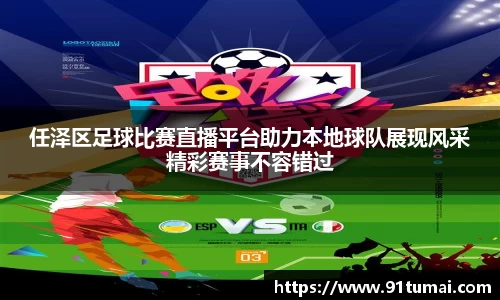 纳米体育网址