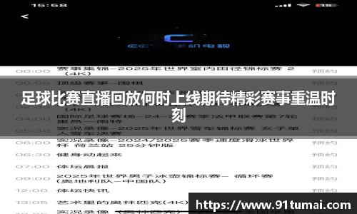 纳米体育网址