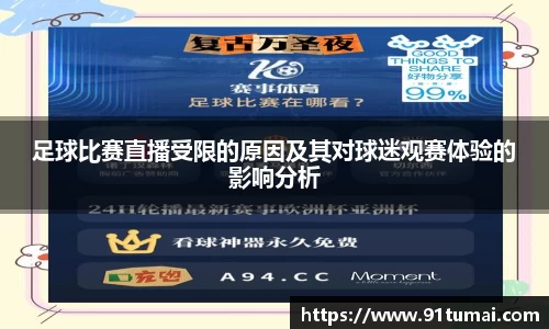 纳米体育注册