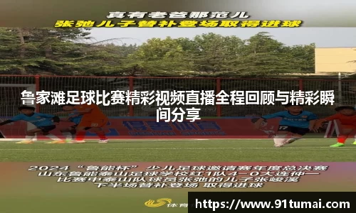 纳米体育APP