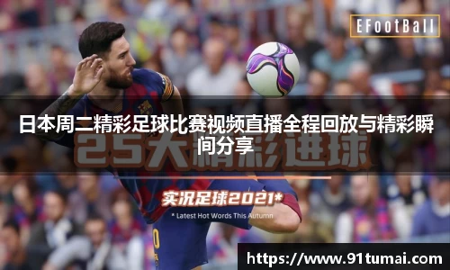 纳米体育注册