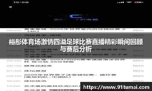 纳米体育官网