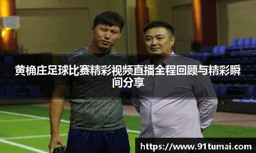 纳米体育官网