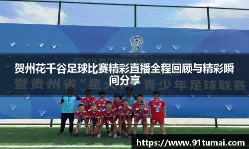 纳米体育官网