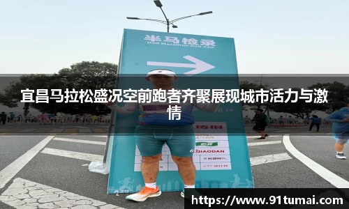 纳米体育APP