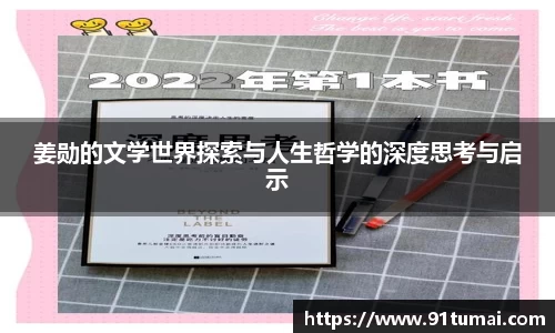 纳米体育官网