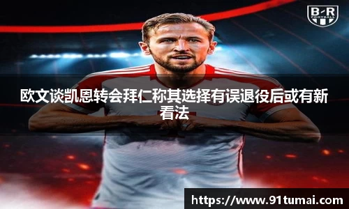 纳米体育官网