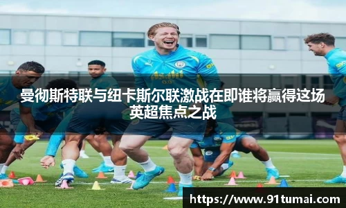 纳米体育网址
