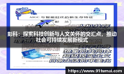 纳米体育注册