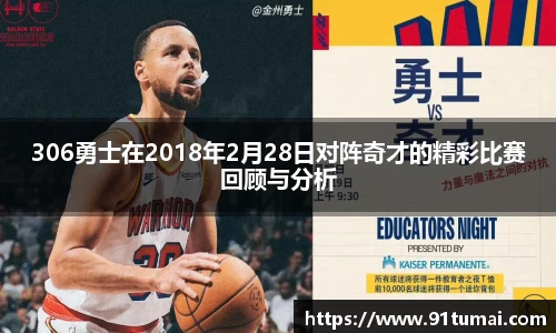 纳米体育注册