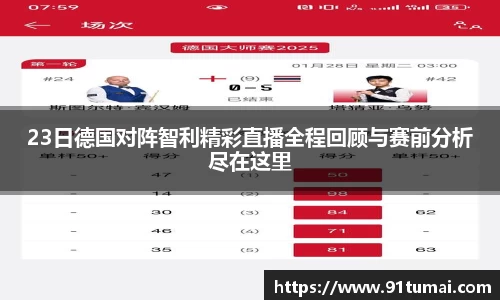 纳米体育APP