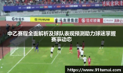 纳米体育注册
