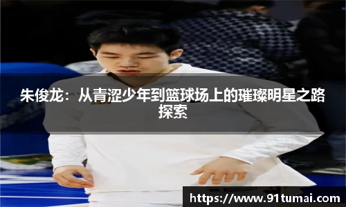 纳米体育官网