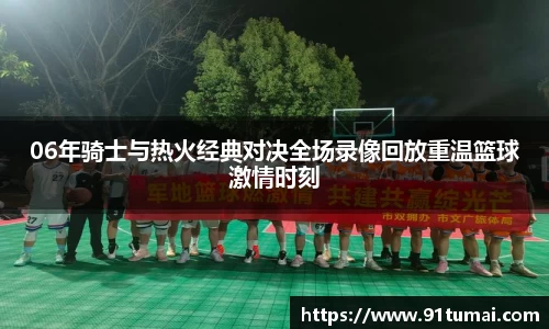 纳米体育官网
