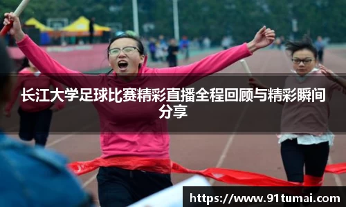 纳米体育APP